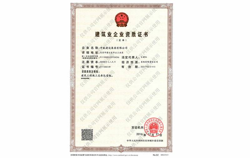 华体会手机版登录入口-华体会(中国)资质